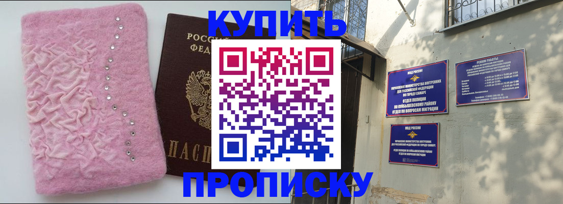 временная регистрация для школы в Тамбовской области