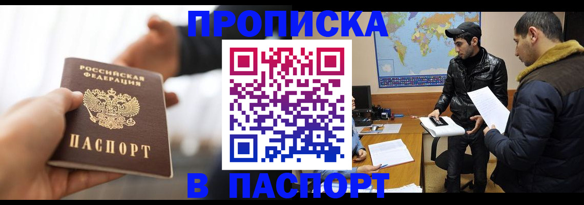 найти адрес прописки в Тамбовской области