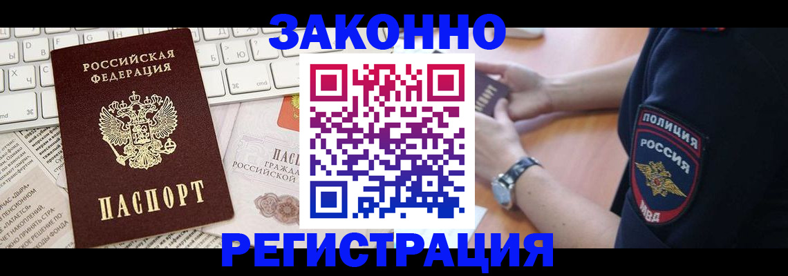 пропишу в квартире в Тамбовской области