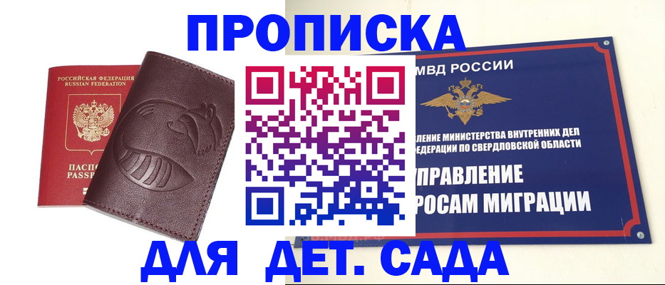 временная регистрация адрес в Тамбовской области